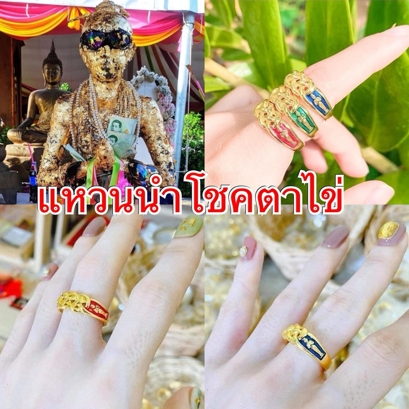 แหวนพิรอดไอไข่ แถมผ้ายันต์ไอไข่และใบคาถา