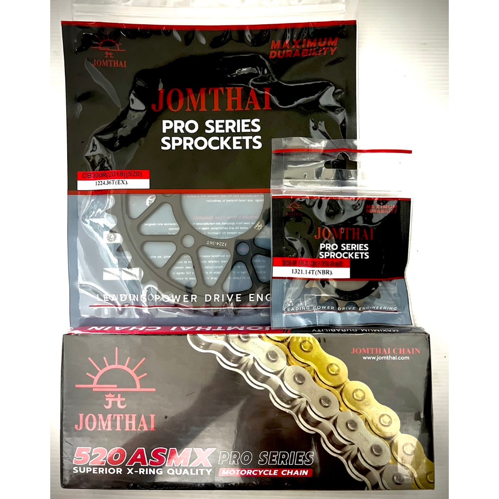 ชุดโซ่สเตอร์ HONDA CB300R / (ใส่ CB300F/CBR300R/CBR250R ไม่ได้)