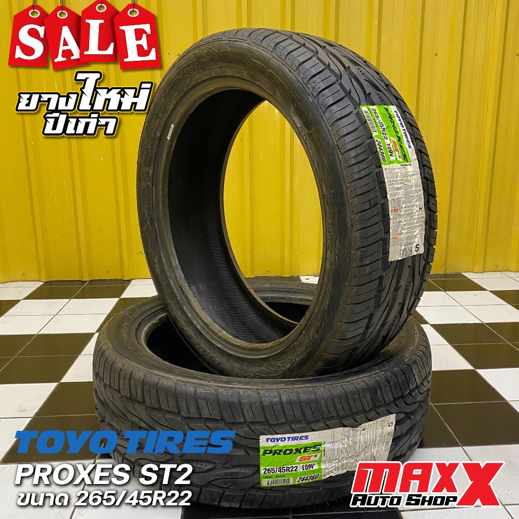 ยางใหม่ปีเก่า ราคาพิเศษ - TOYO TIRE PROXES ST2 ขนาดยาง 265/45R22 ปี 2013 (ราคาต่อเส้น) (2654522 PROX