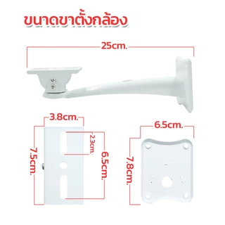 Apollo ขายึดกล้องวงจรปิด ขาตั้งกล้องวงจรปิดเหล็ก ยาว 25cm. รุ่นAHC03 ขาจับ CCTV