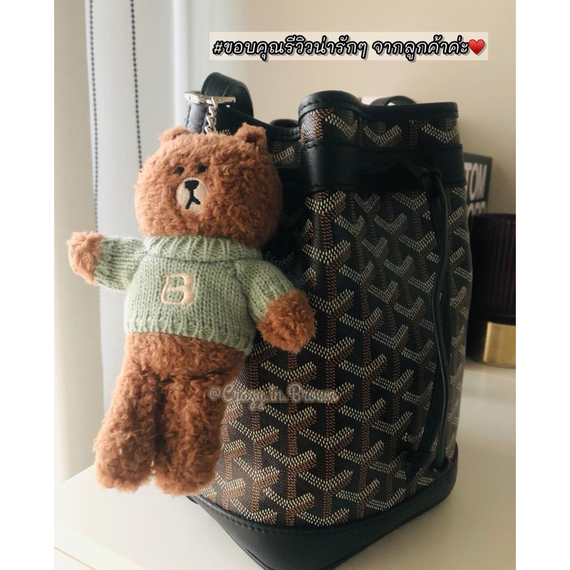 พร้อมส่ง By BROWN COLLECTION :: Brown Keyring พวงกุญแจหมีบราวน์
