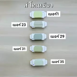ผ้า เมตร-หลา ผ้าดัชเชส ซาติน 58" ชุดงานแต่ง ชุดออกงานกลางคืน (เนื้อผ้าหนา )