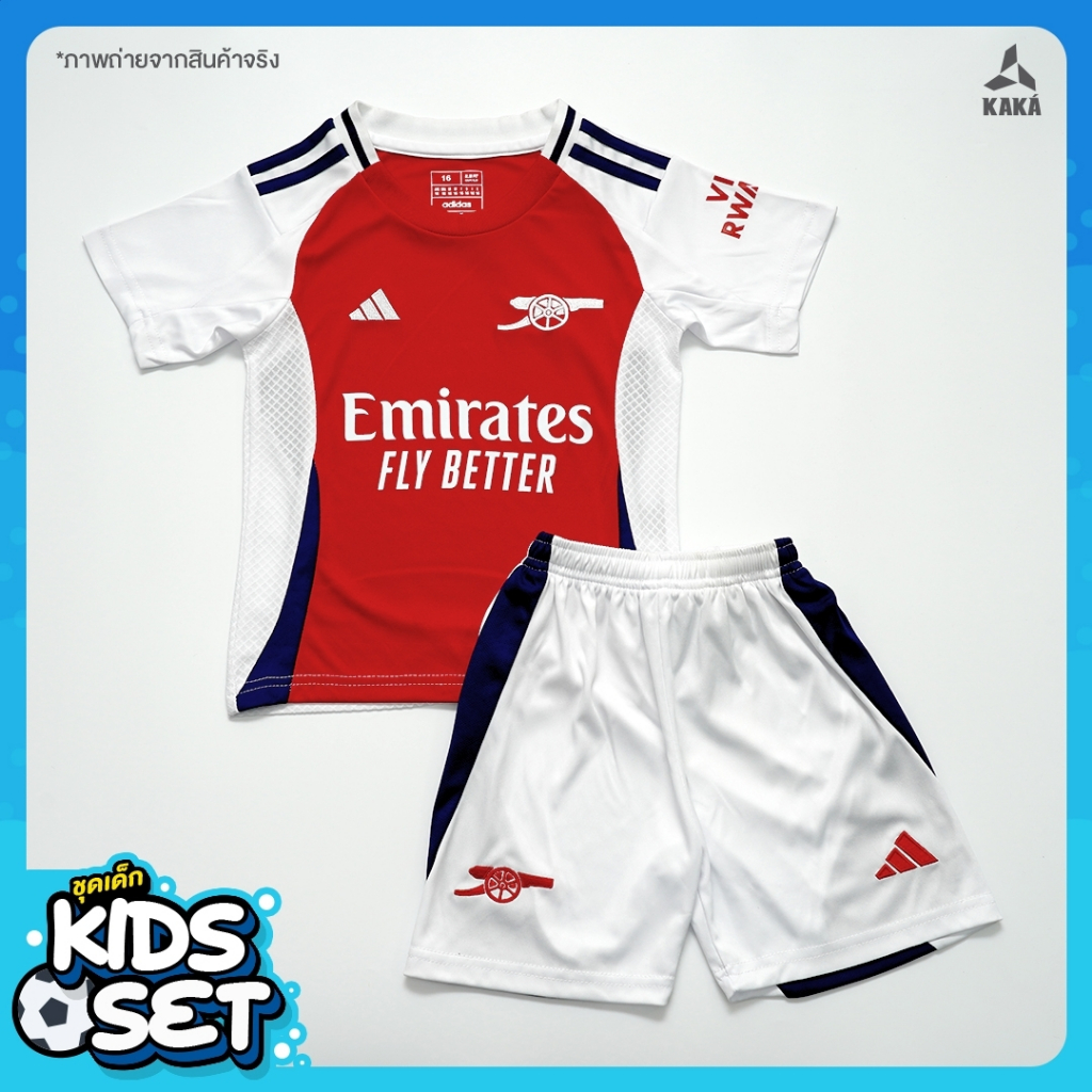 ชุดฟุตบอลเด็ก Arsenal HOME Kids 2024-25