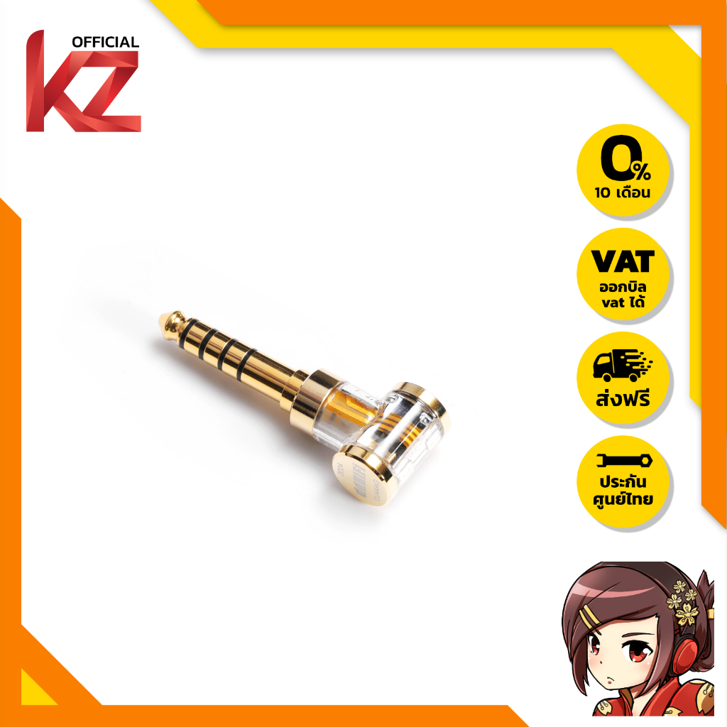 [ประกันศูนย์ไทย] DD DJ44AG 2024 Adapter แปลง 4.4 Balanced ออกหูฟัง 2.5 Balanced ของแท้