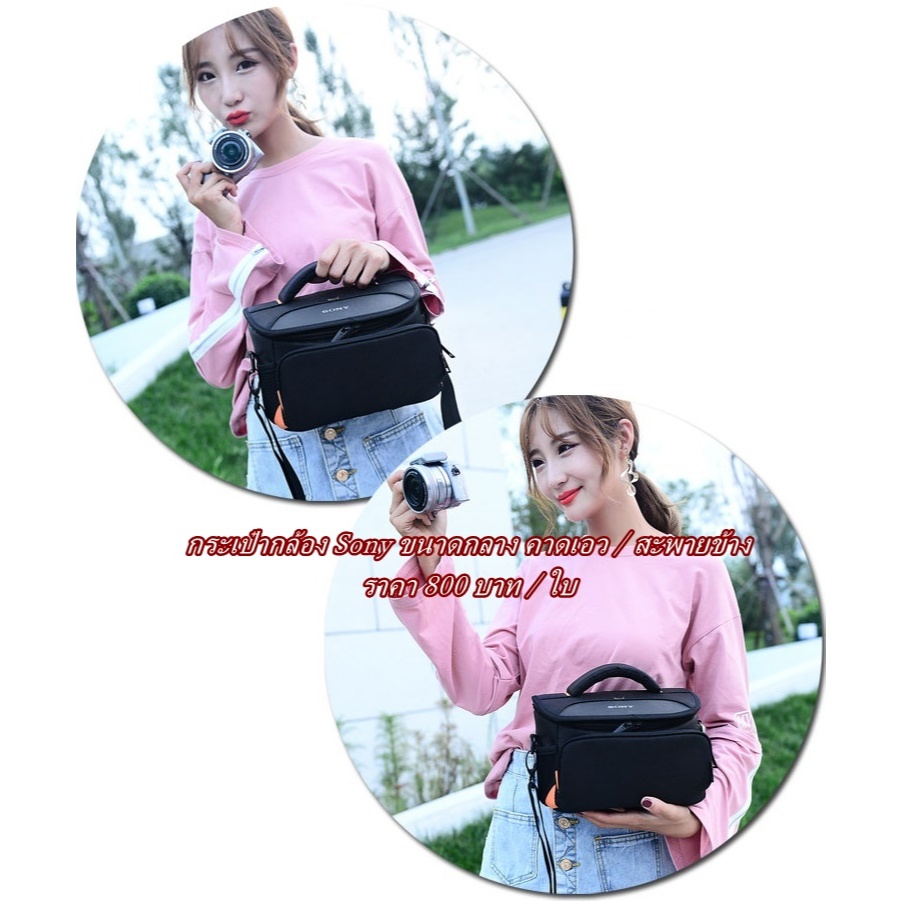 Sony Camera bag A7II A7R A7RII A5100 A5500 A6000 A6100 NEX-3K NEX-C3 NEX-F3 NEX-5A NEX-5DB NEX-5T RX