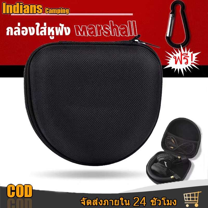 กล่องใส่หูฟัง เคสเเข็งใส่หูฟัง กระเป๋าใส่หูฟัง สำหรับ Marshall Major Headphone