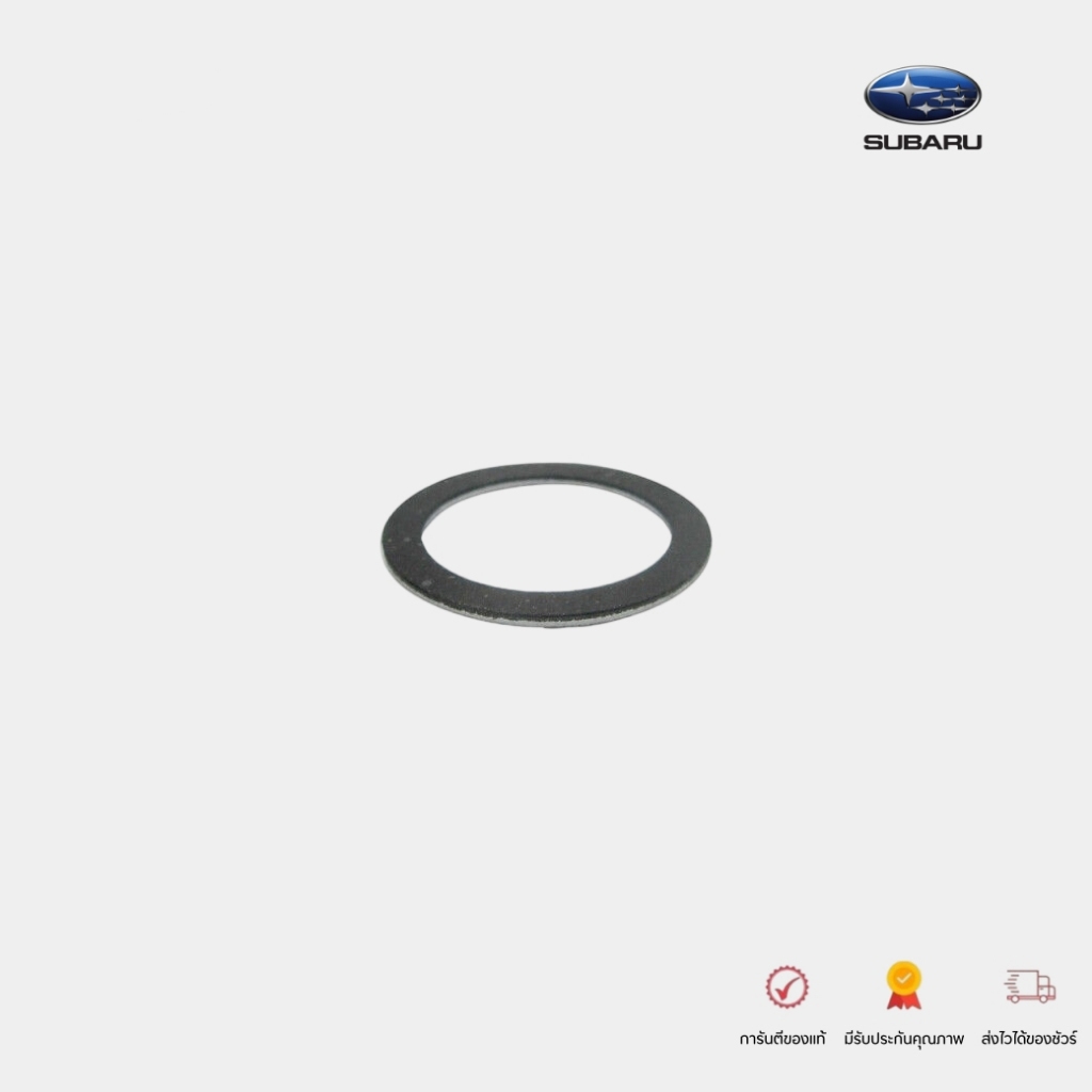 แท้ศูนย์ แหวนรองตัวถ่ายน้ำมันเฟืองท้าย SUBARU XV เบอร์ 18 แหวนประเก็น ถ่ายน้ำมันเกียร์ออโต้ ซูบารุ /
