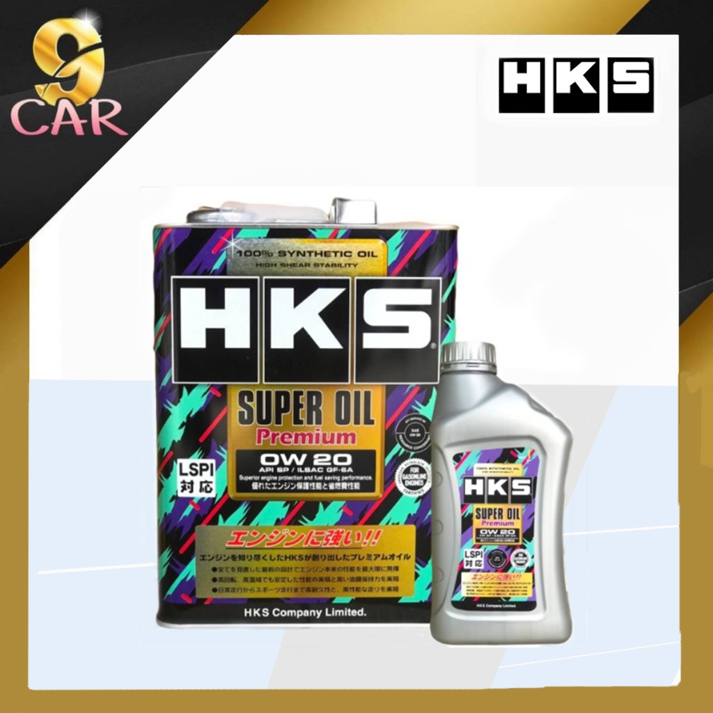 HKS Super oil premium 0W-20 น้ำมันเครื่องเบนซิน สังเคราะห์แท้100% (แกลลอน 4 ลิตร หรือขวด 1 ลิตร )