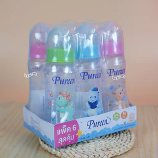 Pureen เพียวรีน ขวดนมเพียวรีน PP แพ็ค6ขวด ขาวขุ่น ลายที่3