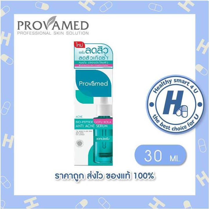 🔥lot ใหม่ พร้อมส่ง🔥Provamed โปรวาเมด Bio-Peptide Gotu Kola Anti Acne Serum ไบโอ-เปปไทด์ โกตู โคลา แอนตี้ แอคเน่ เซรั่ม