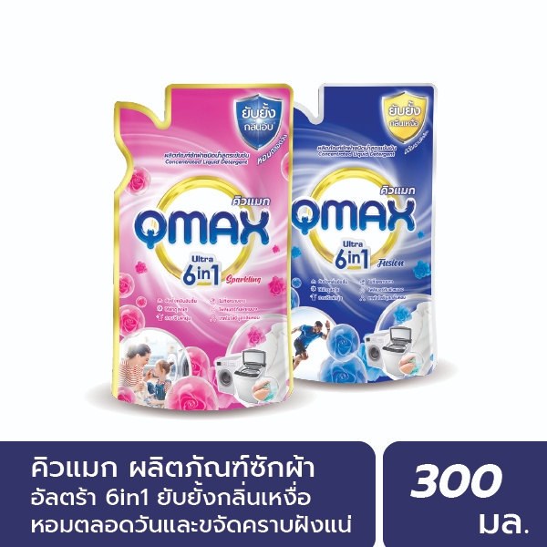 QMAX ผลิตภัณฑ์ซักผ้า ชนิดน้ำ แบบซอง 300 มล.