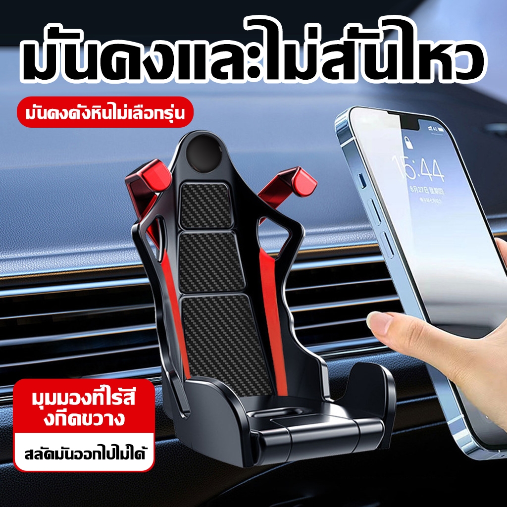 Car Holder ที่จับมือถือ ที่ยึดโทรศัพท์ติดรถยนต์ ที่จับโทรศัพท์ ที่วาง GPS แบบปรับได้หลายมุมสำหรับโทร