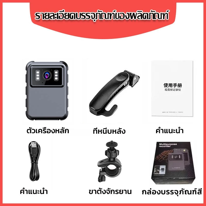 กล้องแอคชั่น กล้องแอคชั่นแคมเมรา Full HD 4K กล้อง GoPro กล้องกันน้ำ กล้องบันทึกภาพ กล้องถ่ายภาพ กล้องติดหมวก body camera thumbnail 10