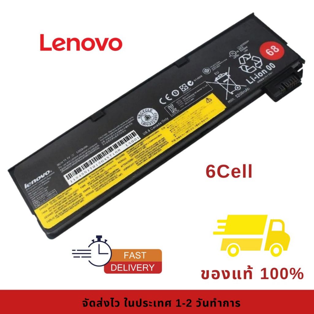 แบตเตอรี่โน๊ตบุ๊ค Lenovo ThinkPad T460 T460p W550s T550 T450s T450 T440 T440s X240 X250 X260 X270  L