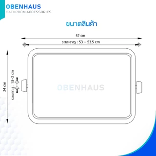 OBENHAUS กระจกในห้องน้ำบานเดี่ยว แบบสี่เหลี่ยม ปรับองศาได้