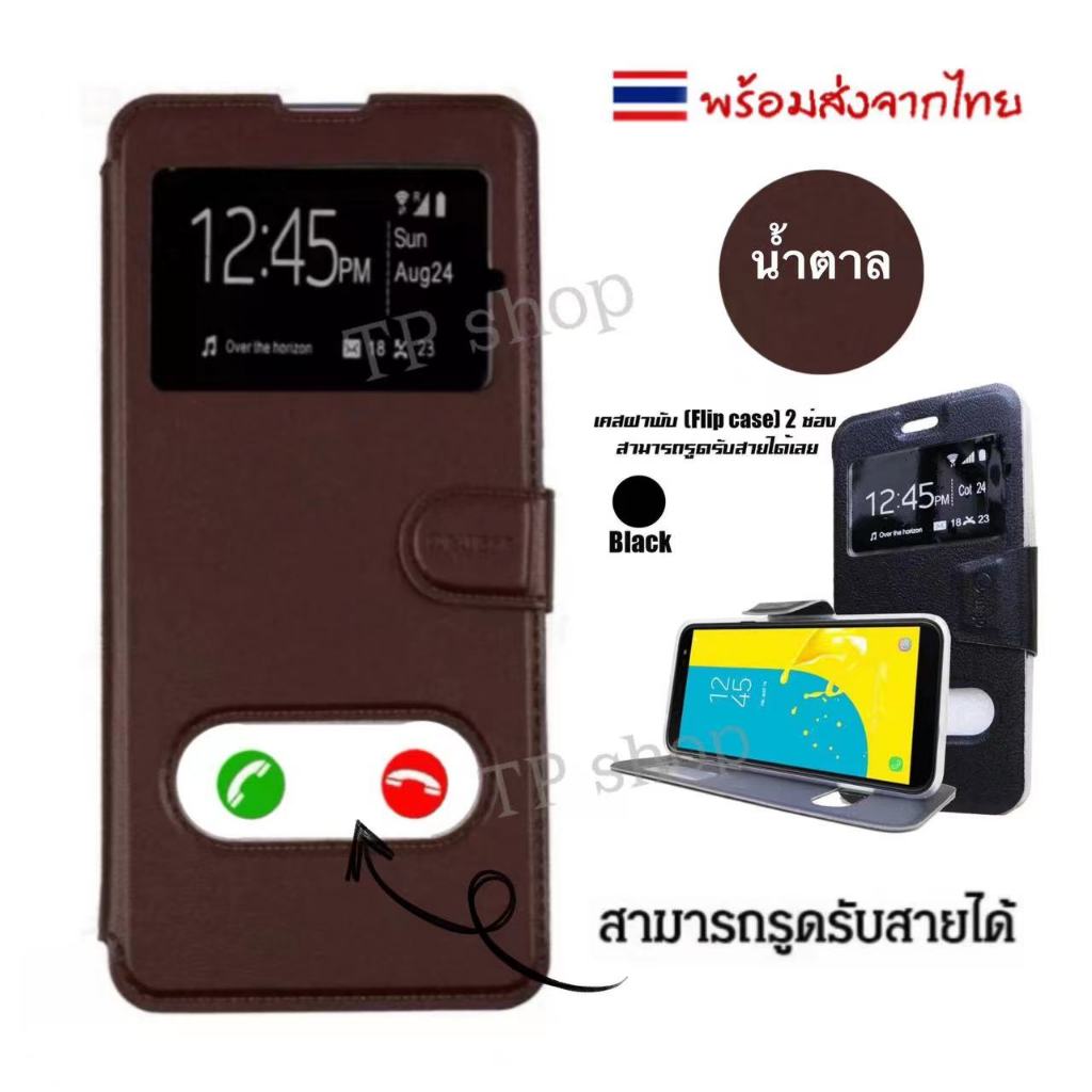 ร้านค้าคนไทย ส่งเร็ว1-2วัน  เคสโทรมือถือ  Case เคส Huawei  Y7pro 2019 Y7 2019 Y9 2019 Y7p 2020 Y7pro 2018 ราคา ถูกที่สุด ดีลบีเคเค แกลเลอรีภาพที่ 5