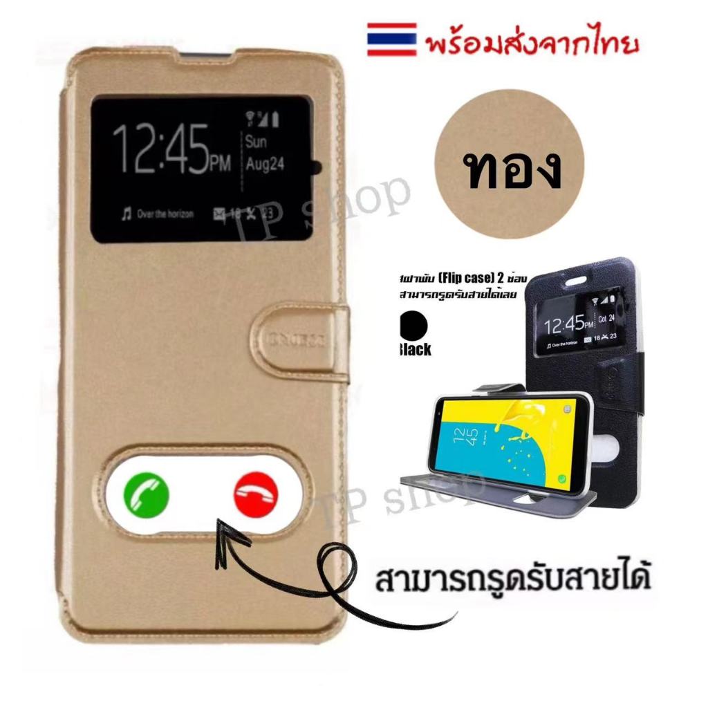 ร้านค้าคนไทย ส่งเร็ว1-2วัน  เคสโทรมือถือ  Case เคส Huawei  Y7pro 2019 Y7 2019 Y9 2019 Y7p 2020 Y7pro 2018 ราคา ถูกที่สุด ดีลบีเคเค แกลเลอรีภาพที่ 6
