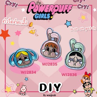 DIY ตัวรีดติดเสื้อผ้า กาวในตัว กระเป๋า รองเท้า หมวก รีดกับวั…