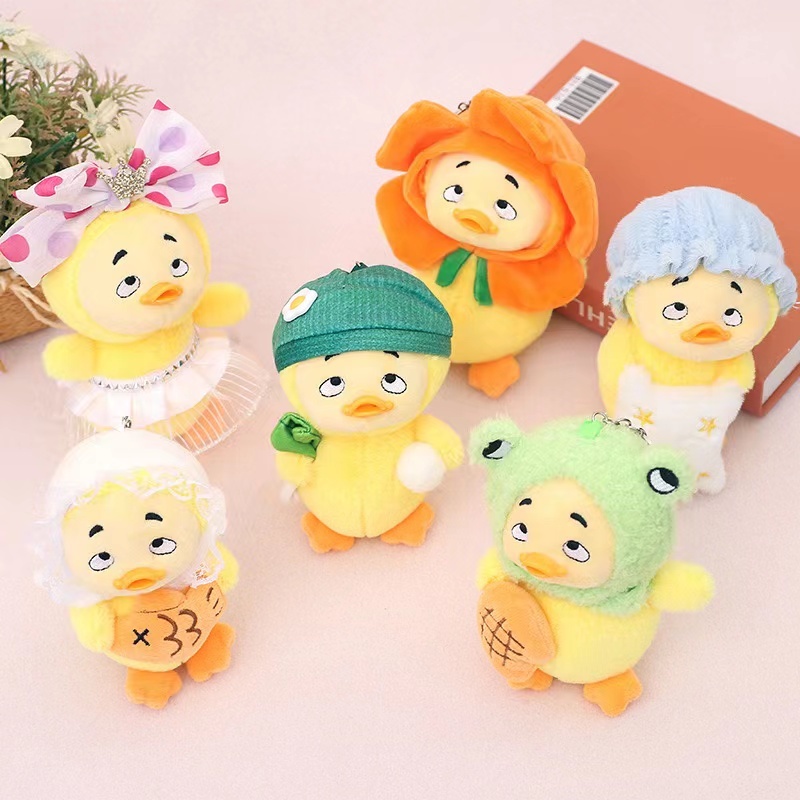 พวงกุญแจ upset duck เป็ดน้อยหน้าบูด 🐣 รุ่นปากพลาสติก
