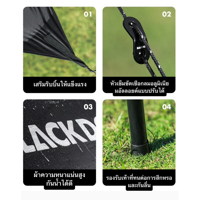🔥พร้อมส่งทันทีใน24ชม.🔥Blackdog ทาร์ปขนาด27ตรม. กันฝน กันแดดดีเยี่ยม จุได้10-16คน - รูปที่ 6