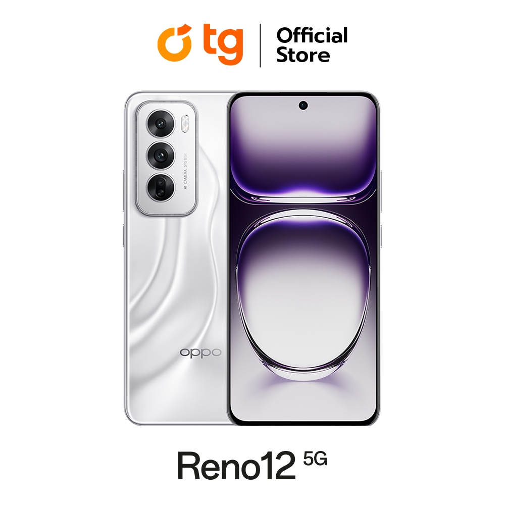 Oppo Reno 12 5G 12/256GB  แถมฟรีBox set for Reno12 seriesและแถมฟรีประกันจอแตก