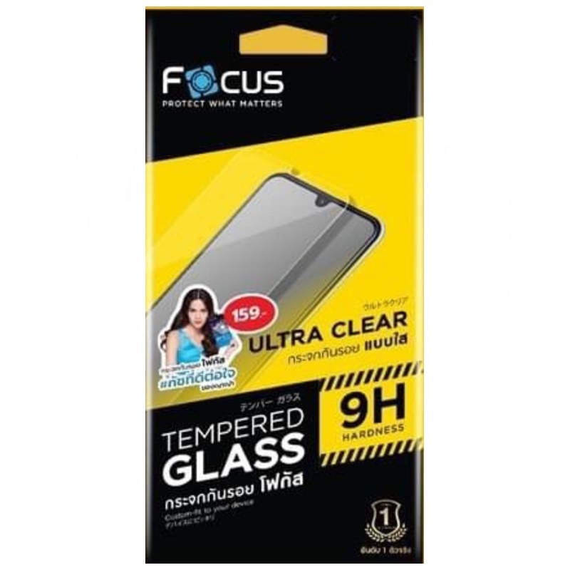 Focus ฟิล์มกระจกกันรอย Redmi 13 (แถมฟิล์มหลัง)