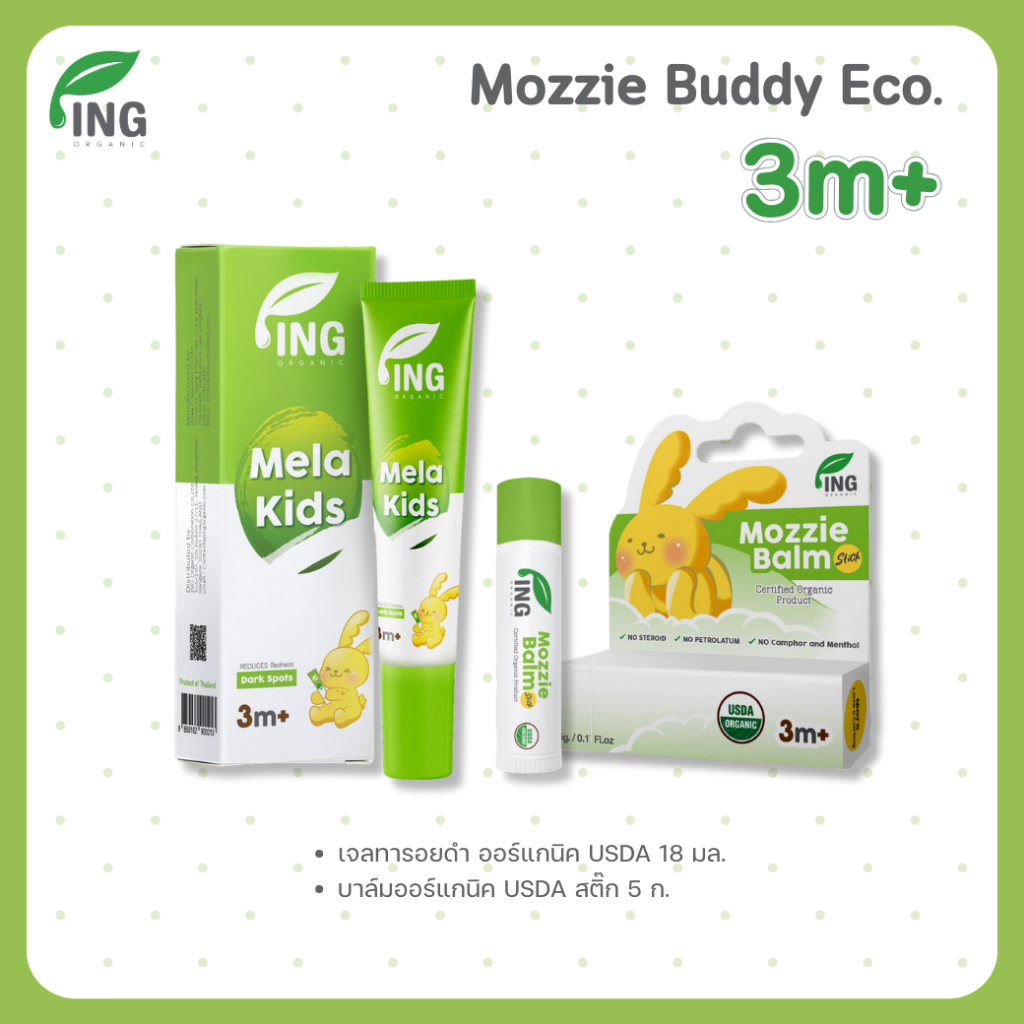 ING Organic | Mozzie Buddy Eco(บาล์มออร์แกนิค USDA  แบบแท่ง ขนาด 5 g + เจล ออร์แกนิค USDA)