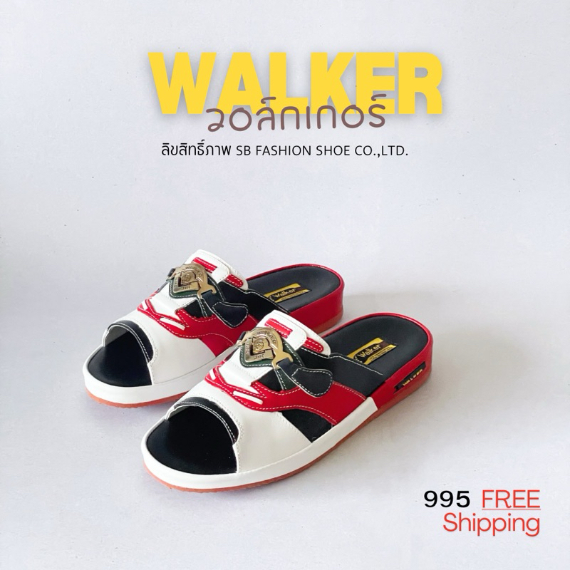 Walker Taywin แท้ !! 🔺เปลี่ยนได้🔺 วอล์กเกอร์ รองเท้าแตะ ไซส์ 37-47 สไตล์ เทวิน เทวินทร์ ว๊อกเกอร์ งา