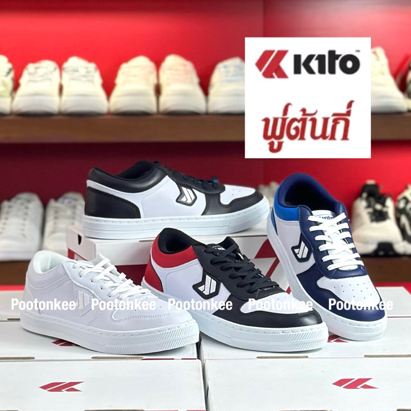Kito รองเท้าผ้าใบ กีโต้ รุ่น BE20 ไซส์ 36-44 ของเเท้ พร้อมส่ง