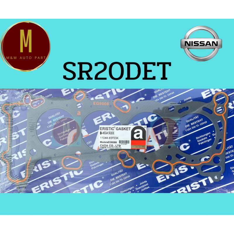 ประเก็นฝาสูบ NISSAN SR20DET SILVIA(ไฟ) S14 TURBO 2000CC 16V DOHC (11044-65F03)(87.0 MM) ยี่ห้อ erist