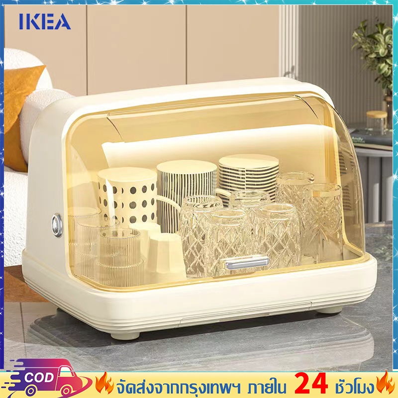 IKEA ที่คว่ำจาน ที่คว่ําแก้ว ที่คว่ำจานทรงโค้งมน (มีฝาปิด) กล่องเก็บจาน กันฝุ่นละออง