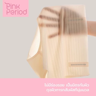 Pink Period🎀กางเกงสเตรัดหน้าท้อง เอวสูง กระชับสัดส่วนหน้าท้อง คุณภาพดี กระชับกันม้ว กางเกงชั้นใน เอวสูง
