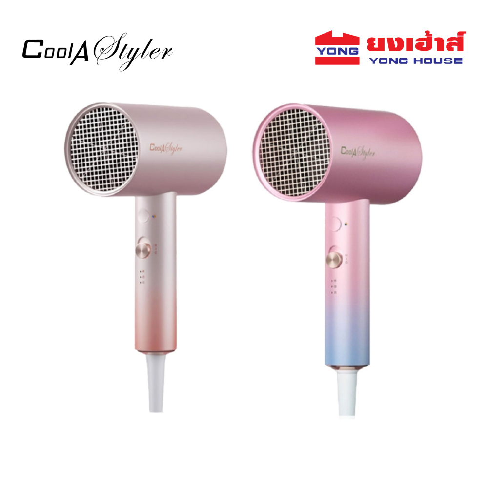 CoolAStyler ไดร์เป่าผมไอออนิค ไดร์เป่าผม รุ่น RCY-135 1800W Orange Gold Blue Pink 2000W