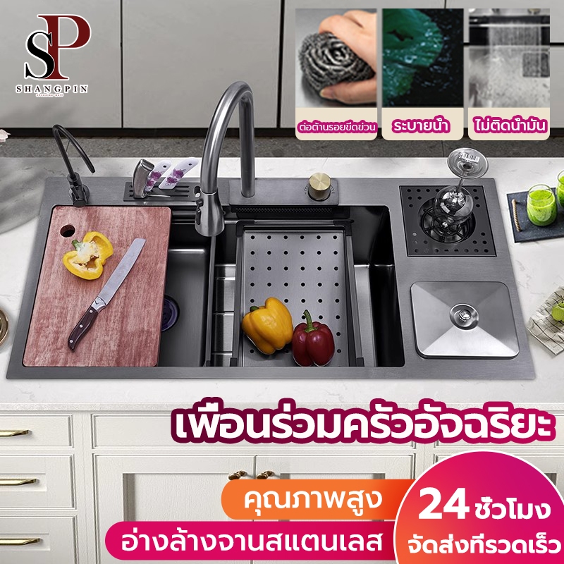 อ่างล้างจาน สแตนเลส304 อ่างล้างจานมัลติฟังก์ชั่น เวอร์ชันขยาย ซิ้งอ่างล้างจาน ซิงค์ครัว