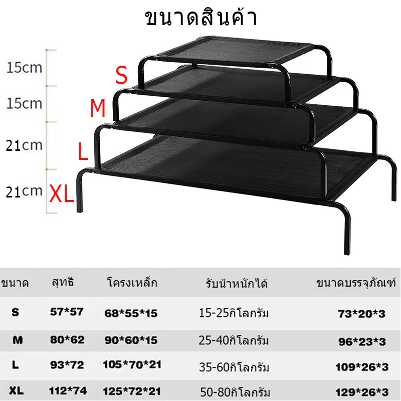 เปลสัตว์เลี้ยง ที่นอนหมา รับน้ำหนักได้100kg กันความชื้น ผ้าตาข่ายที่เสริมแรง 4ขนาด:S/M/L/XL สินค้าคุณภาพสูง thumbnail 4