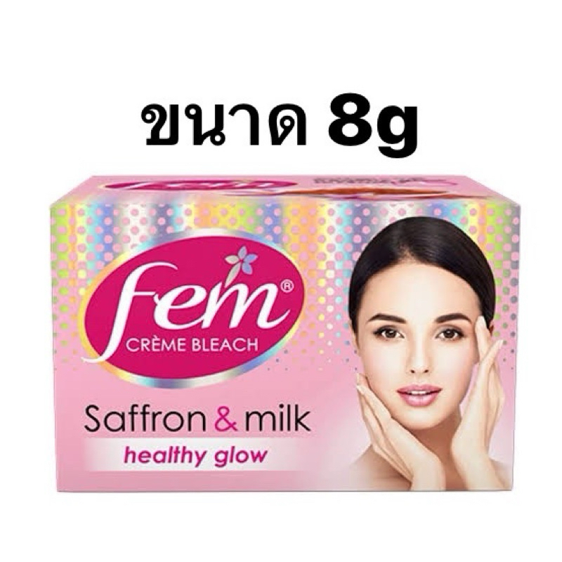 Fem กล่องชมพู ที่ย้อมคิ้ว ครีมย้อมคิ้ว สีคิ้ว Fairness Naturals Saffron Skin Bleach อ่อนโยน 8g