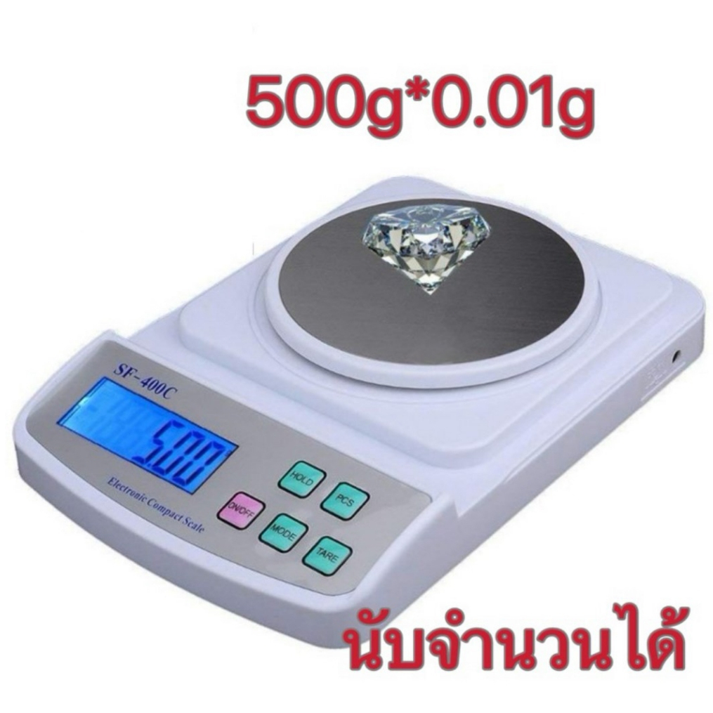 เครื่องชั่งน้ำหนักดิจิตอลทศนิยม 2 ตำแหน่ง เครื่องชั่งน้ำหนักจิวเวลลีความละเอียดสูง เครื่องชั่งสำหรับชั่งสัดส่วนอาหาร ขนา
