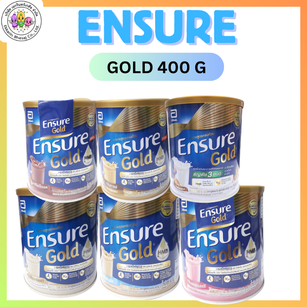 ENSURE GOLD 400G นมเอนชัวร์ โกลด์ 6 รสชาติ 400G