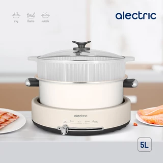 Alectric หม้อไฟฟ้าอเนกประสงค์ ชาบู ปิ้งย่าง นึ่ง ความจุ 5 ลิตร รุ่น ST-1 - รับประกัน 3 ปี