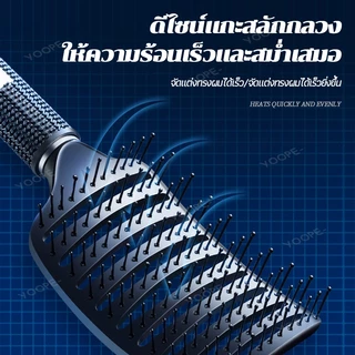 แปรงหวีผม หวี หวีผม ตัวหวีแข็งแรง หวียกโคนผม หวีนวดผม หวีแปรงนวดผม หวีจัดแต่งทรงผมตรงแบบโค้ง