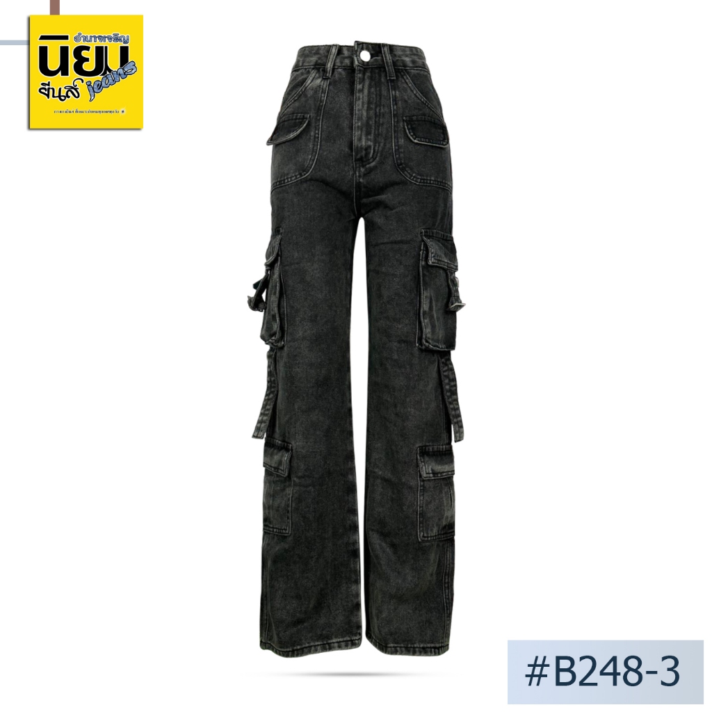 🎉 NewCollection🎉 Niyom jeans รุ่น B248-3 กางเกงยีนส์ผู้หญิง สีดำฟอก ผ้าไม่ยืด ทรงคาโก้ แต่งกระเป๋า