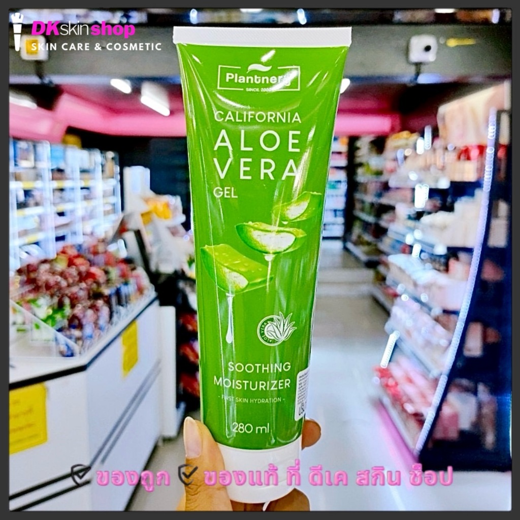 แพลนท์เนอรี่ อโลเวร่า ชูทติ้ง เจล Plantnery Aloe Vera Soothing Gel 280 ml.
