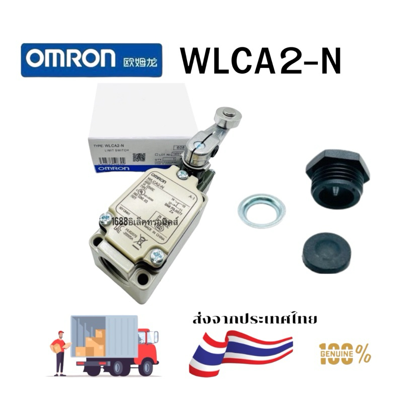 WLCA2-N 0mron Automation and Safety Limit  switch  พร้อมส่ง🇹🇭