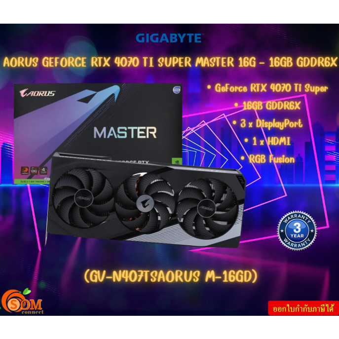 VGA (การ์ดแสดงผล) GIGABYTE AORUS GEFORCE RTX 4070 TI SUPER MASTER 16G - 16GB GDDR6X (GV-N407TSAORUS 