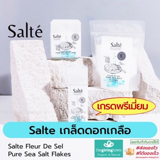 Salte เกล็ดดอกเกลือทะเลพรีเมียม Fleur de Sel ดอกเกลือ เกลือท…