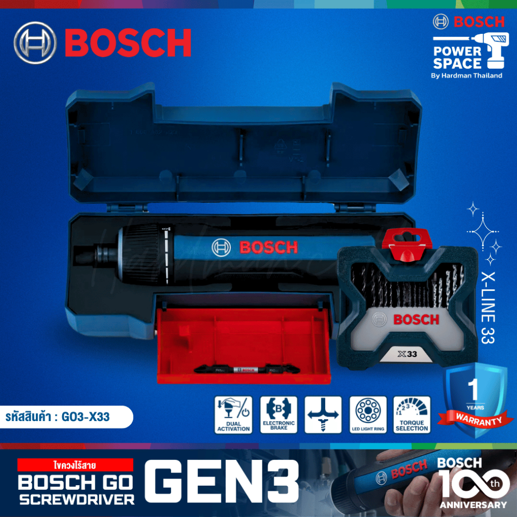 BOSCH GO GEN 3 06019H2280 + X-Line 33 ไขควงไร้สายมาพร้อมกับชุดดอกไขควงเเละดอกสว่าน 33 ชิ้น