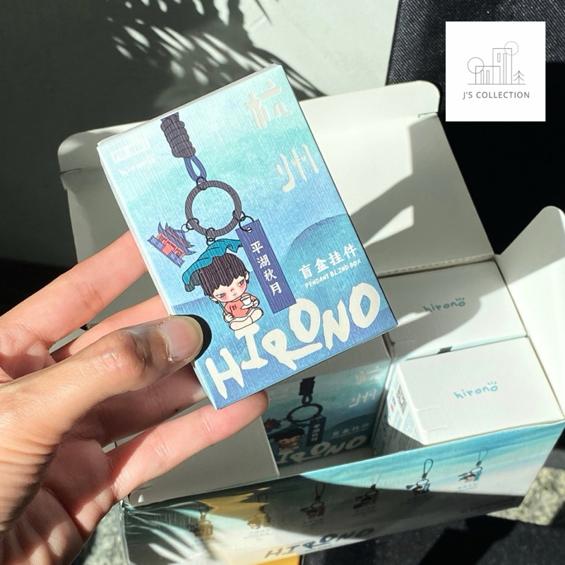 [พร้อมส่ง] พวงกุญแจ Hirono Hangzhou Collection - Keychain Blind Box (Pop Mart)