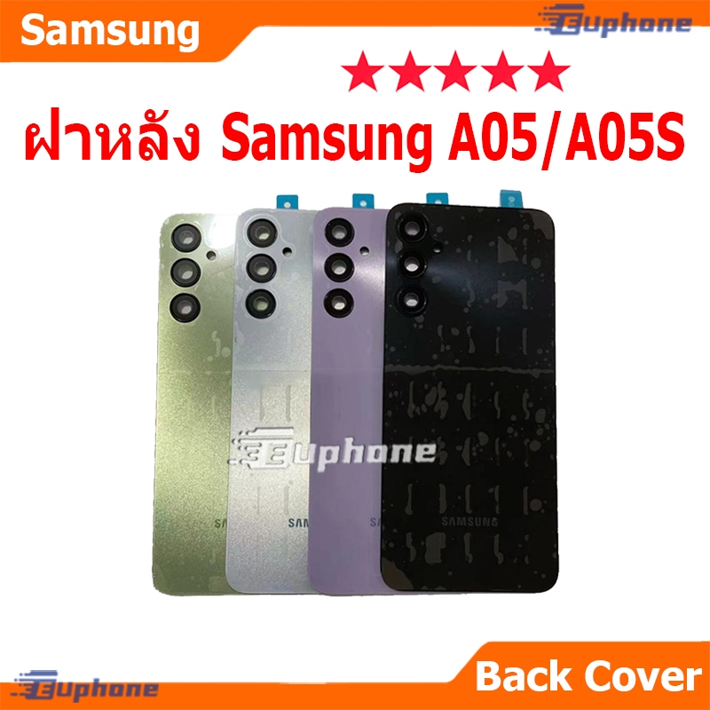 ใหม่ ฝาครอบแบตเตอรี่ด้านหลัง Samsung A05/A05S battery back cover Samsung Galaxy A05/A05S