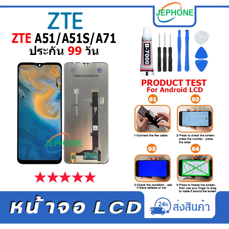 หน้าจอ LCD ZTE A51,A51S,A71 Display จอ+ทัช อะไหล่มือถือ อะไหล่ จอ ZTE A51/A51S/A71 ฟรีชุดไขควง