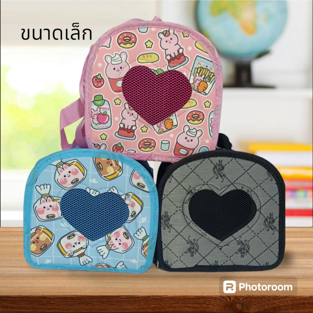 กระเป๋าสัตว์เลี้ยง​ขนาดเล็ก​ ขนาดพกพา​2ขนาด คละสีคละลาย